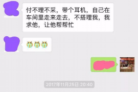 宣汉专业讨债公司，追讨消失的老赖